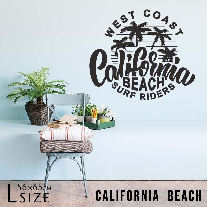 ウォールステッカー サーフ ヤシの木 黒 大きい 特大 転写式 ハワイ 身長計 トイレ 海 時計 マスキングテープ 西海岸インテリア カリフォルニア 受注生産 | 