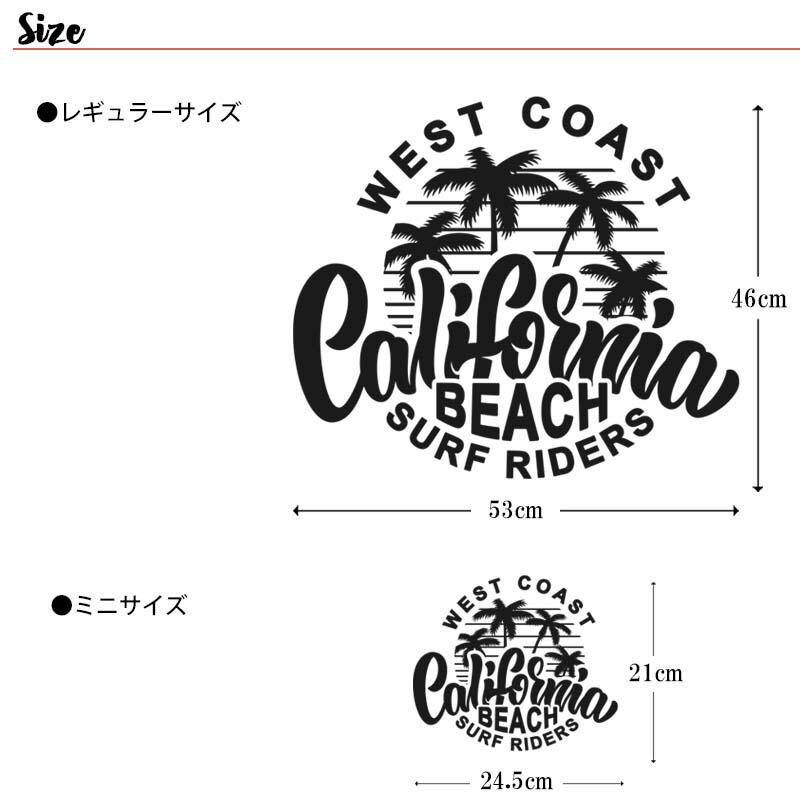 ウォールステッカー サーフ ヤシの木 黒 大きい 特大 転写式 ハワイ 身長計 トイレ 海 時計 マスキングテープ 西海岸インテリア カリフォルニア ロゴ 受注生産 |  | 11