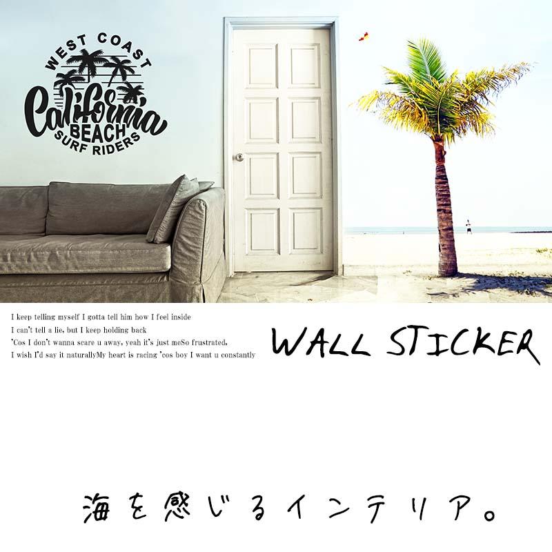 ウォールステッカー サーフ ヤシの木 黒 大きい 特大 転写式 ハワイ 身長計 トイレ 海 時計 マスキングテープ 西海岸インテリア カリフォルニア ロゴ 受注生産 |  | 01