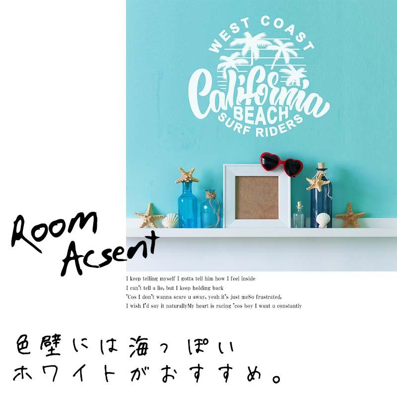 ウォールステッカー サーフ ヤシの木 黒 大きい 特大 転写式 ハワイ 身長計 トイレ 海 時計 マスキングテープ 西海岸インテリア カリフォルニア ロゴ 受注生産 |  | 03