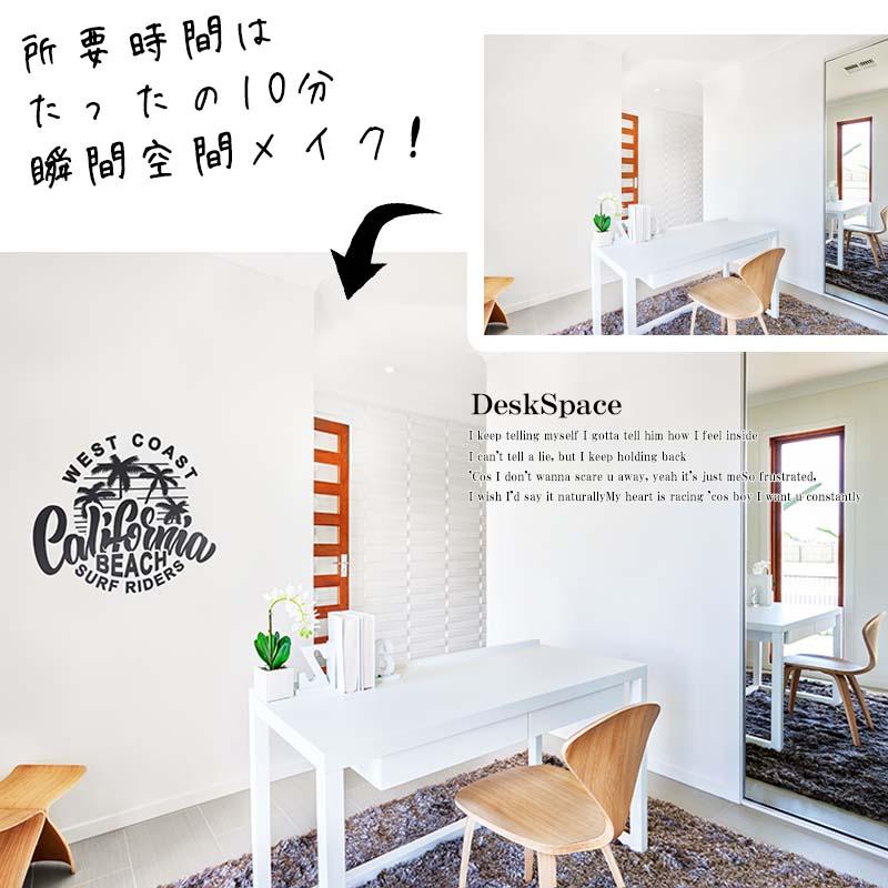 ウォールステッカー サーフ ヤシの木 黒 大きい 特大 転写式 ハワイ 身長計 トイレ 海 時計 マスキングテープ 西海岸インテリア カリフォルニア ロゴ 受注生産 |  | 05