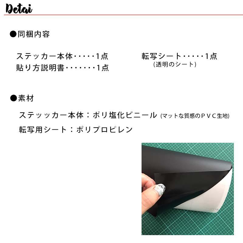 ウォールステッカー サーフ ヤシの木 黒 大きい 特大 転写式 ハワイ 身長計 トイレ 海 時計 マスキングテープ 西海岸インテリア 縁無し ふち無し 受注生産 |  | 12