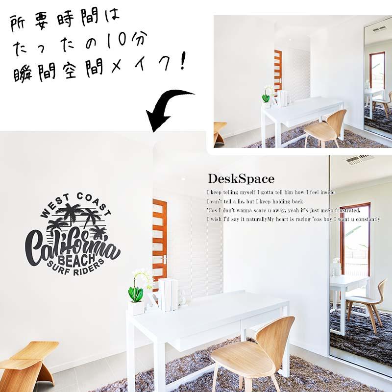 ウォールステッカー サーフ ヤシの木 黒 大きい 特大 転写式 ハワイ 身長計 トイレ 海 時計 マスキングテープ 西海岸インテリア カリフォルニア 受注生産 |  | 04