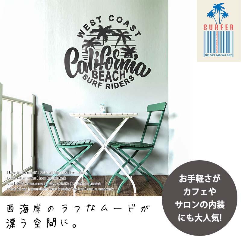 ウォールステッカー サーフ ヤシの木 黒 大きい 特大 転写式 ハワイ 身長計 トイレ 海 時計 マスキングテープ 西海岸インテリア カリフォルニア 受注生産 |  | 05