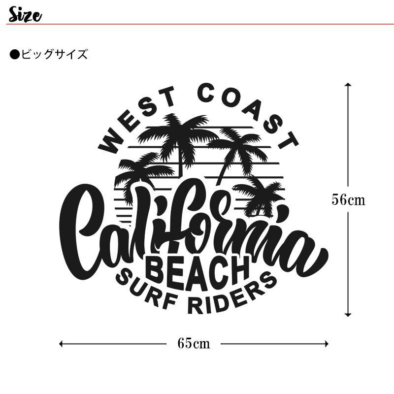 ウォールステッカー サーフ ヤシの木 黒 大きい 特大 転写式 ハワイ 身長計 トイレ 海 時計 マスキングテープ 西海岸インテリア カリフォルニア 受注生産 |  | 06