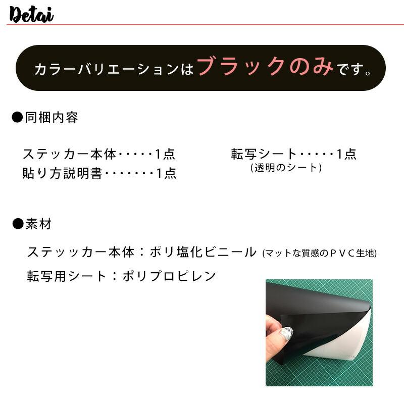 ウォールステッカー サーフ ヤシの木 黒 大きい 特大 転写式 ハワイ 身長計 トイレ 海 時計 マスキングテープ 西海岸インテリア カリフォルニア 受注生産 |  | 07