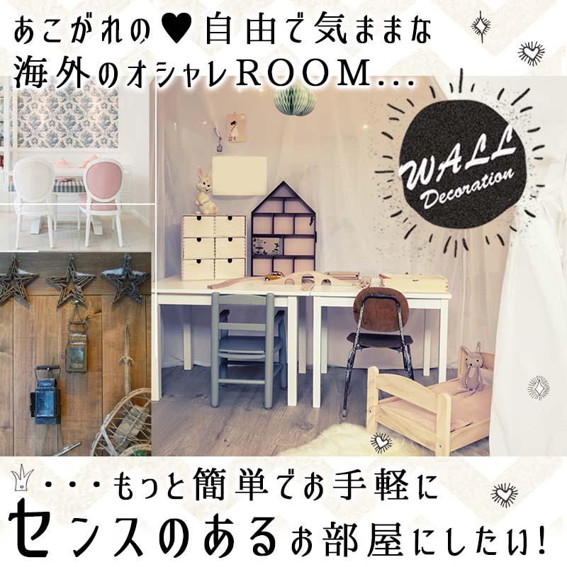 メール便のみ ウォールステッカー 500円ポッキリお試しドットステッカー  モノトーン インテリア | マジックスクウェア | 01