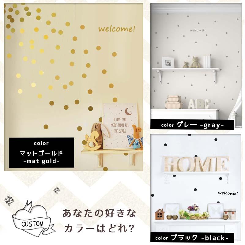 メール便のみ ウォールステッカー 500円ポッキリお試しドットステッカー  モノトーン インテリア | マジックスクウェア | 03