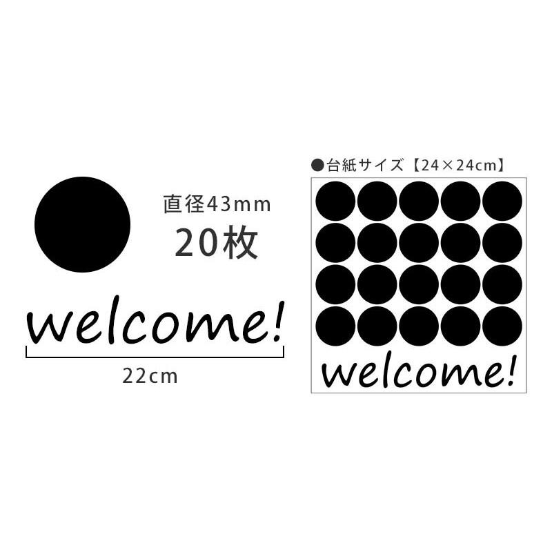 メール便のみ ウォールステッカー 500円ポッキリお試しドットステッカー  モノトーン インテリア | マジックスクウェア | 06