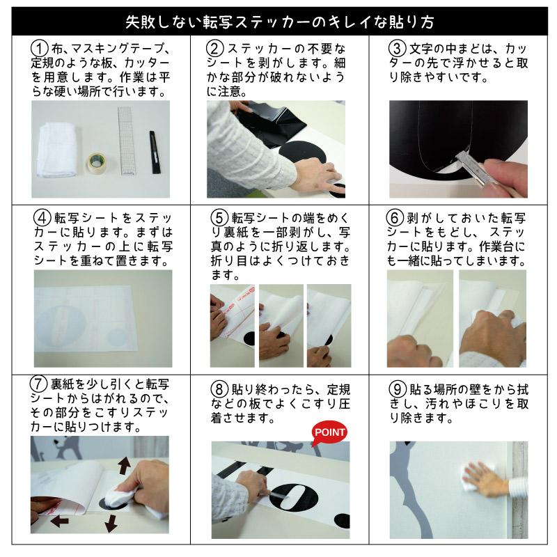 ウォールステッカー はがせる シール 壁紙 英字 モノトーン インテリア 雑貨 welcome.(小) | マジックスクウェア | 10