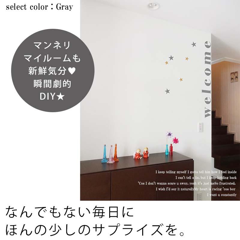 ウォールステッカー はがせる シール 壁紙 英字 モノトーン インテリア 雑貨 welcome.(小) | マジックスクウェア | 09