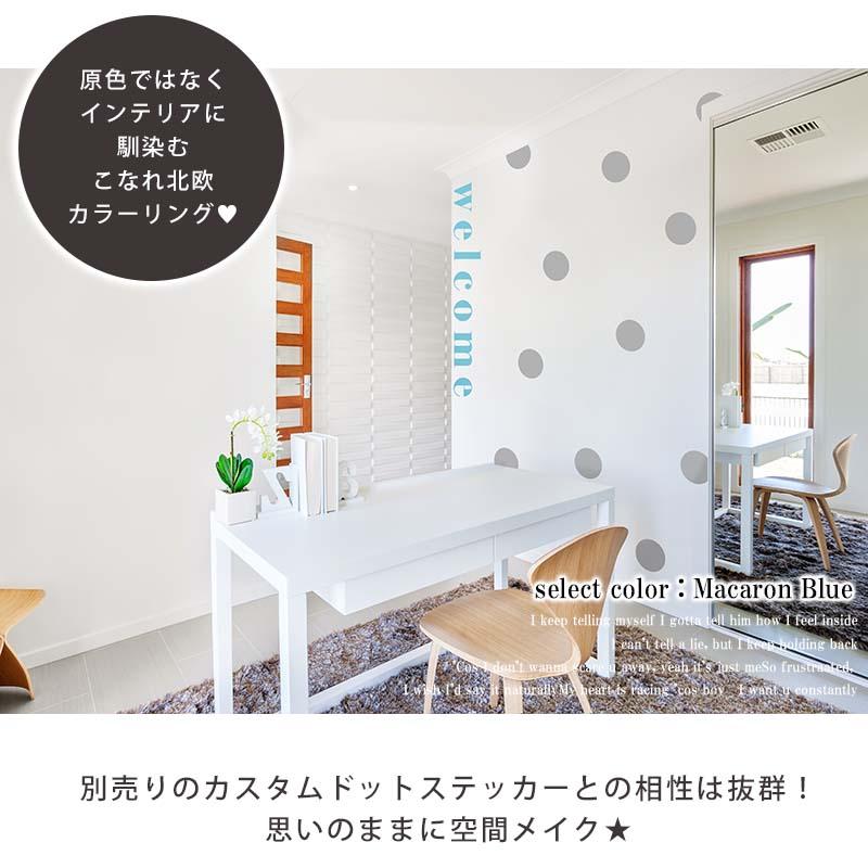 ウォールステッカー 転写式 はがせる 【welcome/小】 壁 シール ステッカー 壁紙 大きい 飾り おしゃれ 文字 英字 モノトーン 黒 ブラック 大人っぽい 受注生産 | ウォールステッカーのスクウェア | 04