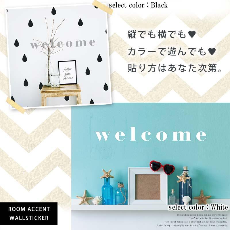 ウォールステッカー 転写式 はがせる 【welcome/小】 壁 シール ステッカー 壁紙 大きい 飾り おしゃれ 文字 英字 モノトーン 黒 ブラック 大人っぽい 受注生産 | ウォールステッカーのスクウェア | 07