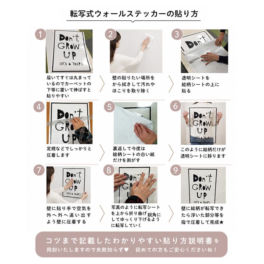 ウォールステッカー 転写式 はがせる 【welcome】 壁 シール ステッカー 壁紙 大きい おしゃれ 文字 英字 モノトーン 黒 ブラック 大人っぽい 受注生産 |  | 10