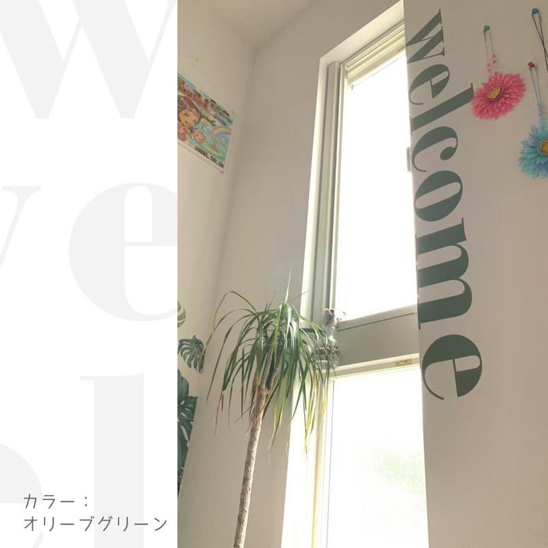 ウォールステッカー 転写式 はがせる 【welcome】 壁 シール ステッカー 壁紙 大きい おしゃれ 文字 英字 モノトーン 黒 ブラック 大人っぽい 受注生産 |  | 03