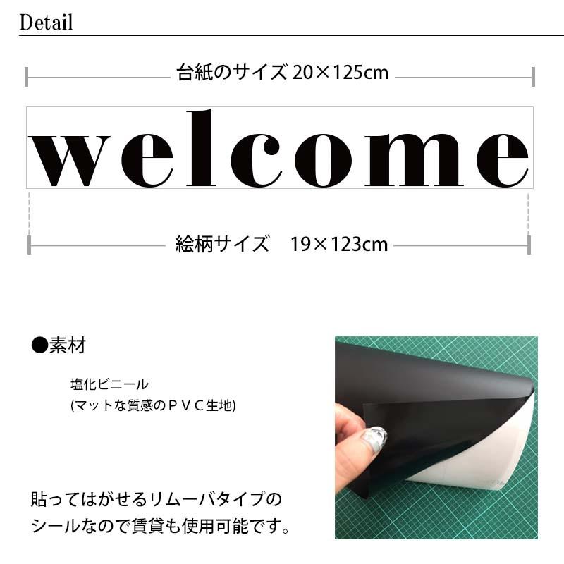 ウォールステッカー はがせる シール 壁紙 英字 モノトーン インテリア 雑貨 welcome(大) |  | 06