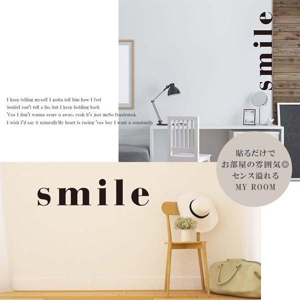 ウォールステッカー はがせる シール 壁紙 英字 モノトーン インテリア 雑貨 smile |  | 01