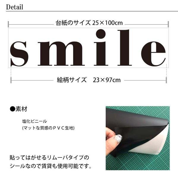 ウォールステッカー はがせる シール 壁紙 英字 モノトーン インテリア 雑貨 smile |  | 03