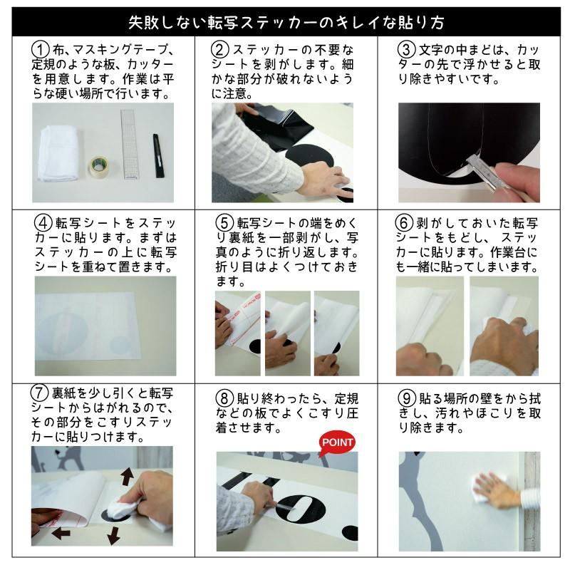 ウォールステッカー はがせる シール 壁紙 英字 モノトーン インテリア 雑貨 smile |  | 04