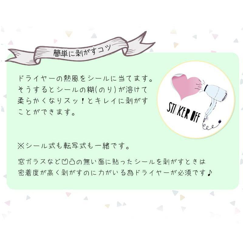 ウォールステッカー はがせる シール 壁紙 英字 モノトーン インテリア 雑貨 smile |  | 06