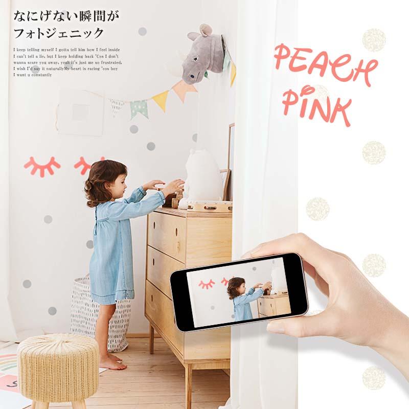 ウォールステッカー 転写式 インテリア 【Twinkle Eya】 はがせる 壁 シール ステッカー 壁紙 モノトーン 北欧 キッズルーム まつげ トゥインクルアイ 受注生産 |  | 05