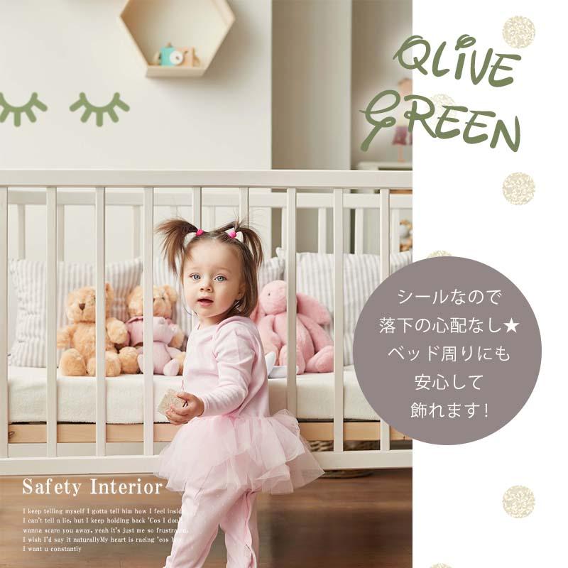 ウォールステッカー まつげ 北欧 モノトーン 転写式 壁シール 賃貸OK 貼ってはがせる 北欧 かわいいい おしゃれ 海外風 子供部屋 受注生産 |  | 06