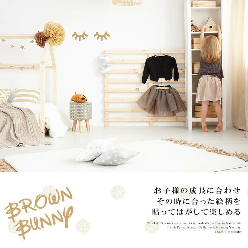 ウォールステッカー まつげ 北欧 モノトーン 転写式 壁シール 賃貸OK 貼ってはがせる 北欧 かわいいい おしゃれ 海外風 子供部屋 受注生産 |  | 07