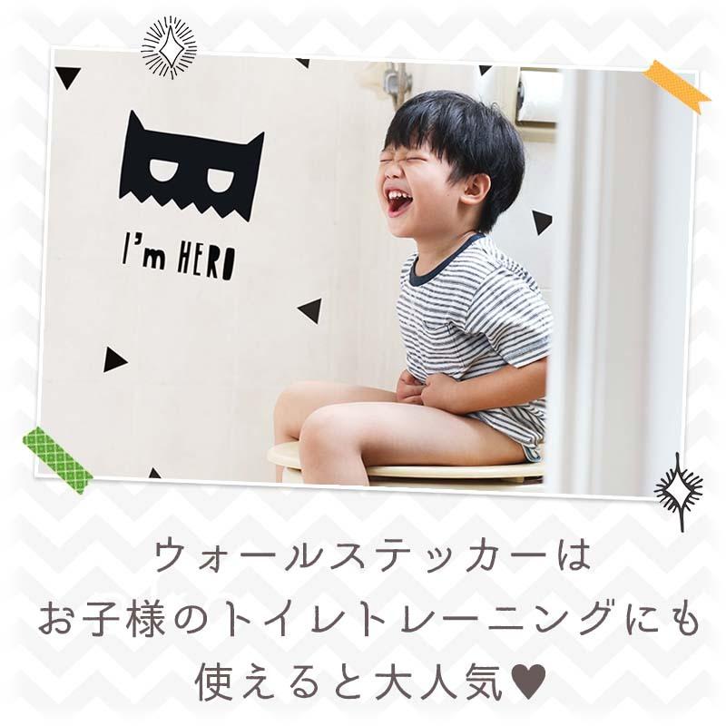 ウォールステッカー 受注生産 モノトーン 白黒 北欧 キッズルーム バッドマン 子供部屋  I'm HERO  転写式 壁シール |  | 10