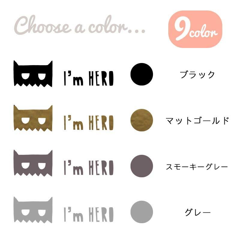 ウォールステッカー 受注生産 モノトーン 白黒 北欧 キッズルーム バッドマン 子供部屋  I'm HERO  転写式 壁シール |  | 05