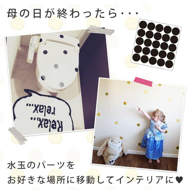 ウォールステッカー 送料無料 母の日 飾り プレゼント Happy Mother's Day 通常サイズ   転写式 お母さん カーネーション |  | 13