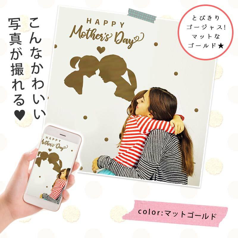ウォールステッカー 送料無料 母の日 飾り プレゼント Happy Mother's Day 通常サイズ   転写式 お母さん カーネーション |  | 02