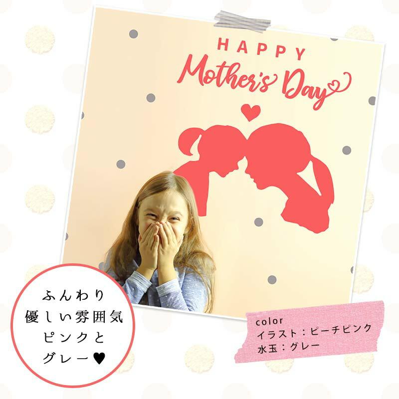 ウォールステッカー 送料無料 母の日 飾り プレゼント Happy Mother's Day 通常サイズ   転写式 お母さん カーネーション |  | 07