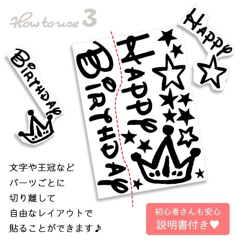 バースデー 誕生日 飾り ウォールステッカー はがせる 【cup cake】 壁 シール ステッカー 壁紙 大きい 飾り 受注生産 |  | 13