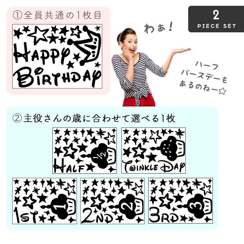バースデー 誕生日 飾り ウォールステッカー はがせる 【cup cake】 壁 シール ステッカー 壁紙 大きい 飾り 受注生産 |  | 03