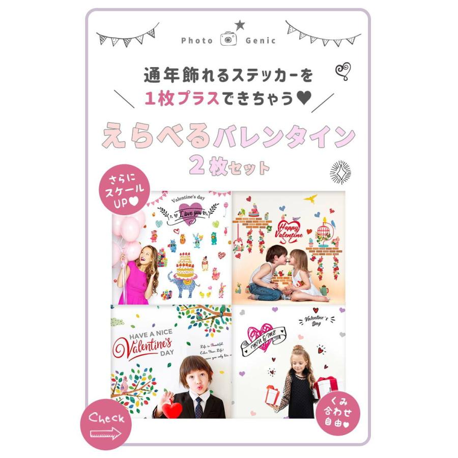 ウォールステッカー はがせる シール 壁紙 エンジェルハート 飾り Wt0108 ウォールステッカーのスクウェア 通販 Yahoo ショッピング