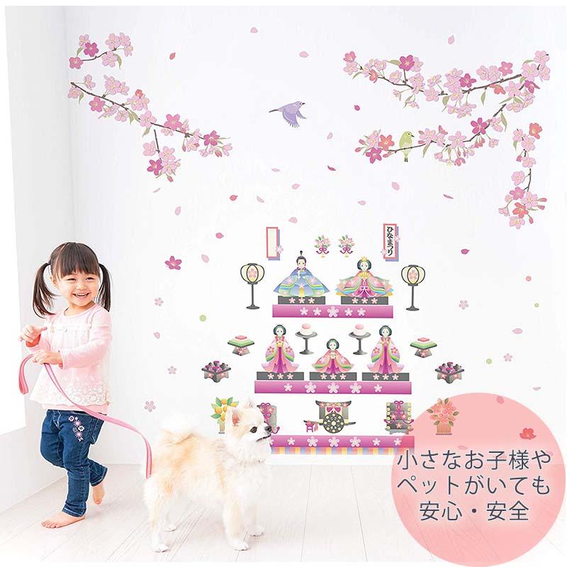 ウォールステッカー 飾り ひな祭り セット 【桜吹雪とおひなさま2枚セット】 はがせる 壁 シール ステッカー 壁紙 飾りつけ おひな様 ひなまつり |  | 03