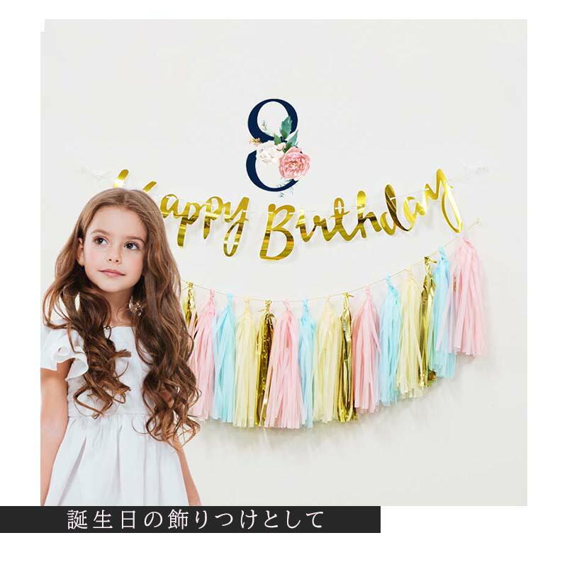 ウォールステッカー オシャレ数字 ガーデン はがせる シール 壁紙  誕生日 飾り バースデー 飾り付け パーティー ハーフ 1歳 2歳 受注印刷 |  | 02