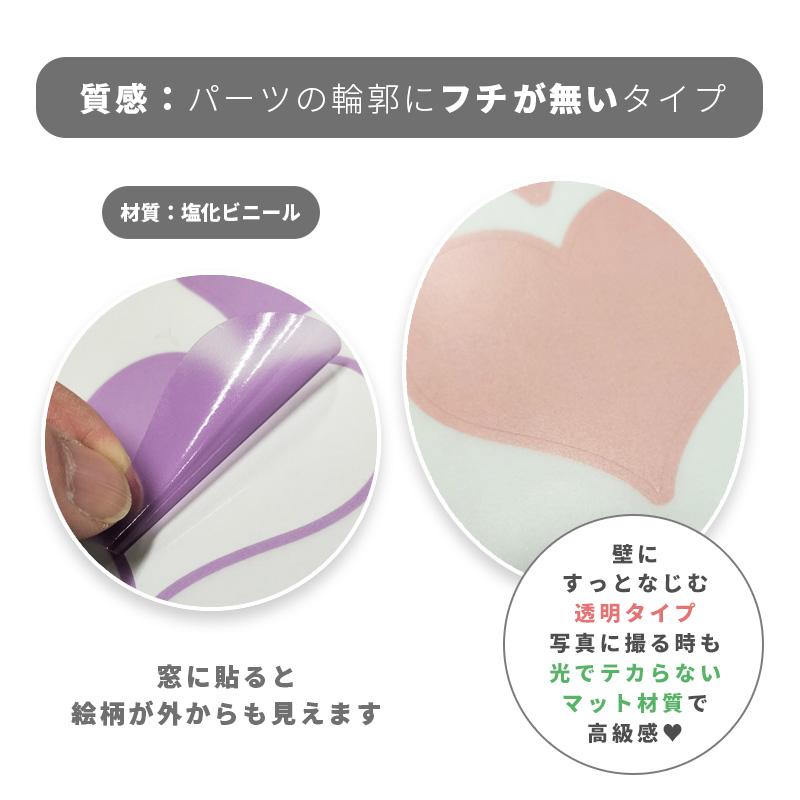 ウォールステッカー はがせる 【ハートフレークA 紫×グレー】 壁 シール ステッカー 壁紙 大きい 飾り 飾りつけ おしゃれ バレンタイン ハート 受注印刷 |  | 02