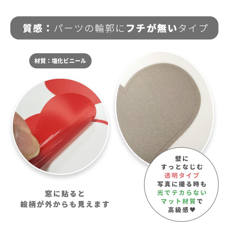 ウォールステッカー はがせる 【ハートフレークB 赤×グレー】 壁 シール ステッカー 壁紙 大きい 飾り 飾りつけ おしゃれ バレンタイン ハート 受注印刷 |  | 02