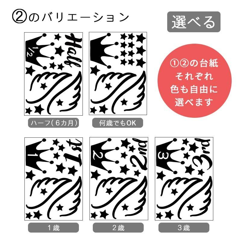 Sale 92 Off ウォールステッカー はがせる シール 壁紙 誕生日 バースデー モノトーン エンジェル レターボード Supplystudies Com