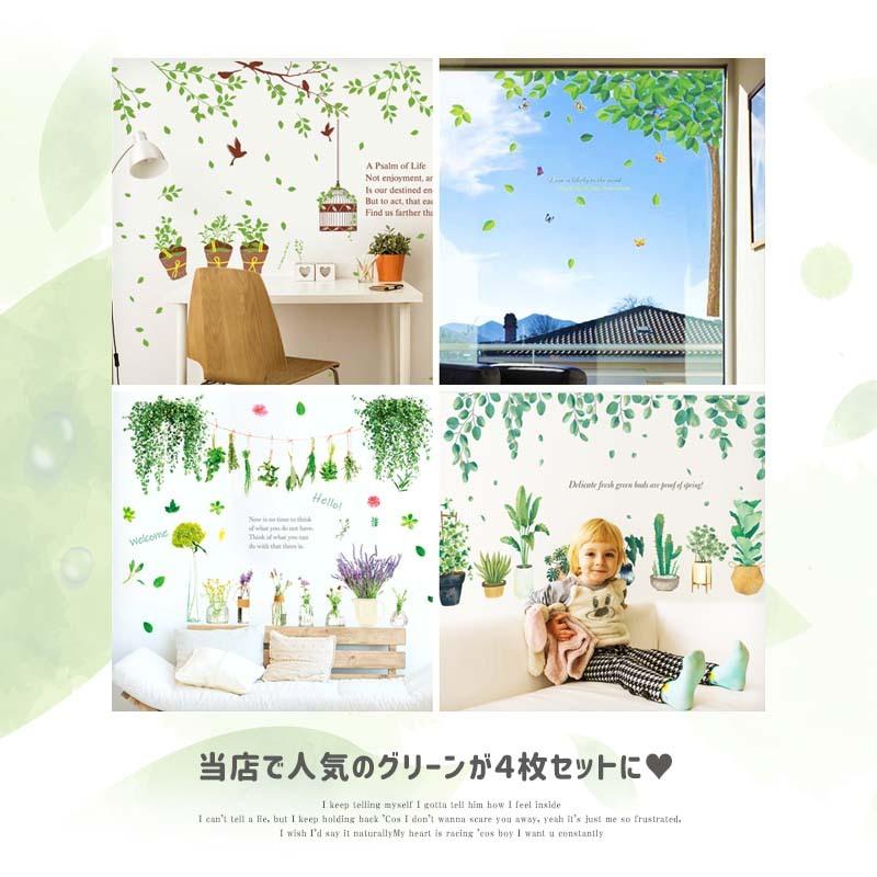 ウォールステッカー 木 新緑 の Green 3枚セット グリーン 森 草 森林 葉 貼ってはがせる 壁シール 壁紙 インテリア Wt0403 ウォールステッカーのスクウェア 通販 Yahoo ショッピング