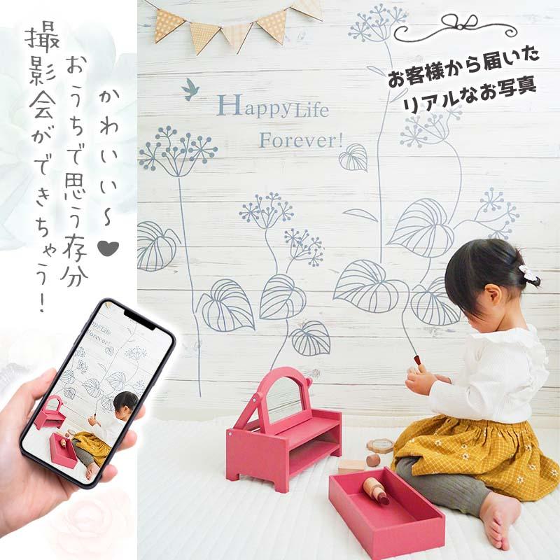 ウォールステッカー 飾り 花 【人気のフラワー4枚セット】 はがせる 壁 シール おしゃれ 植物 かわいい 北欧 インテリア ひまわり ラベンダー |  | 15