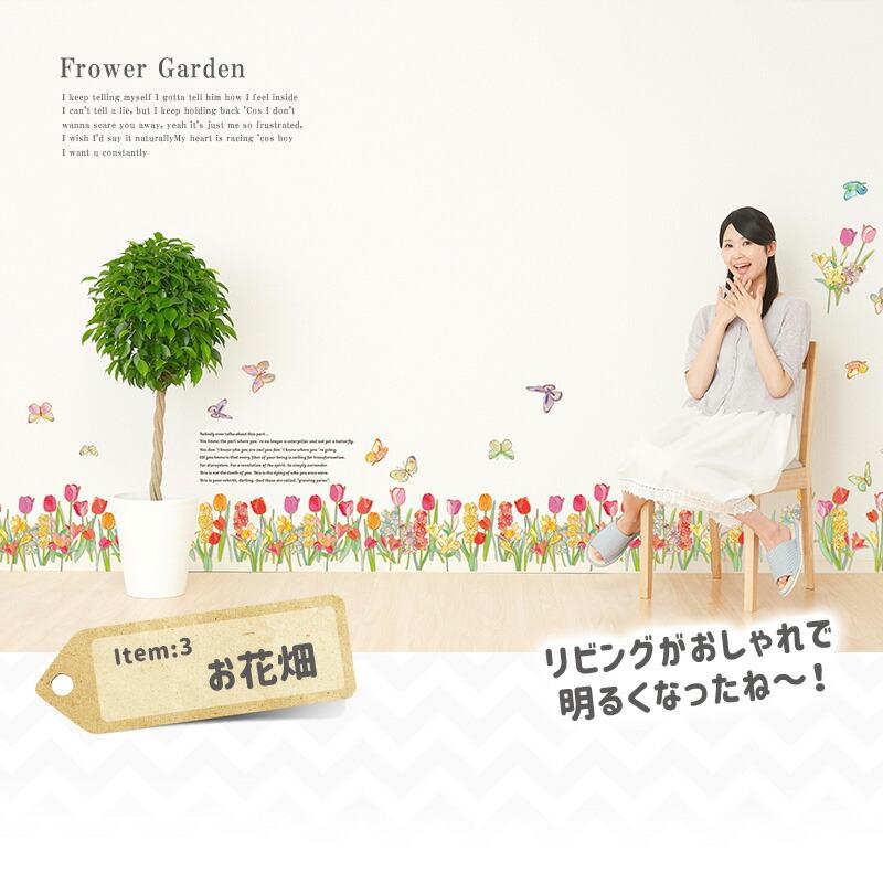 ウォールステッカー 飾り 花 【人気のフラワー4枚セット】 はがせる 壁 シール おしゃれ 植物 かわいい 北欧 インテリア ひまわり ラベンダー |  | 05