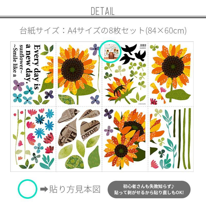 ウォールステッカー はがせる 壁 シール ステッカー 壁紙 大きい 飾り 飾りつけ おしゃれ 北欧 植物 花 動物 身長計 子供部屋 子供 木 葉 草 海 猫 観葉植物 |  | 08
