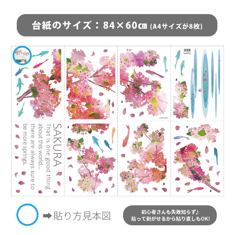 ウォールステッカー はがせる 壁 シール ステッカー 壁紙 大きい 飾り 飾りつけ おしゃれ 北欧 植物 花 動物 身長計 子供部屋 海 猫 動物 トイレ 文字 |  | 12
