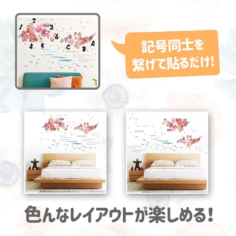 ウォールステッカー はがせる 壁 シール ステッカー 壁紙 大きい 飾り 飾りつけ おしゃれ 北欧 植物 花 動物 身長計 子供部屋 海 猫 動物 トイレ 文字 | マジックスクウェア | 15