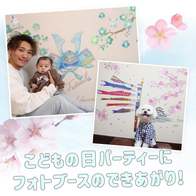 こどもの日 飾り 壁 こいのぼり ステッカー ウォールステッカー シール 兜 子供の日 五月人形 鯉のぼり 室内 プレゼント 孫 選べるこいのぼりとお花の2枚セット | マジックスクウェア | 03