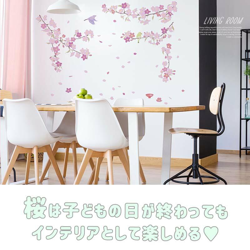 こどもの日 飾り 壁 こいのぼり ステッカー ウォールステッカー シール 兜 子供の日 五月人形 鯉のぼり 室内 プレゼント 孫 選べるこいのぼりとお花の2枚セット | マジックスクウェア | 08