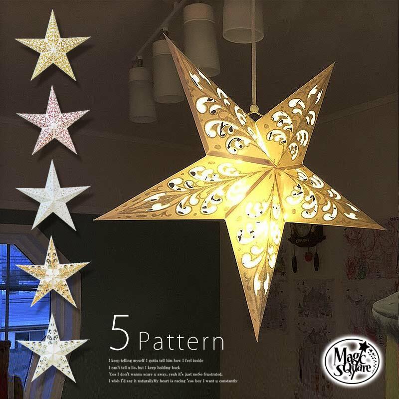 ティンバーンスター アドベントスター 星 ライト クリスマス 北欧 インテリア 雑貨 ランプシェード リビング 子供部屋 玄関 イルミネーション | 