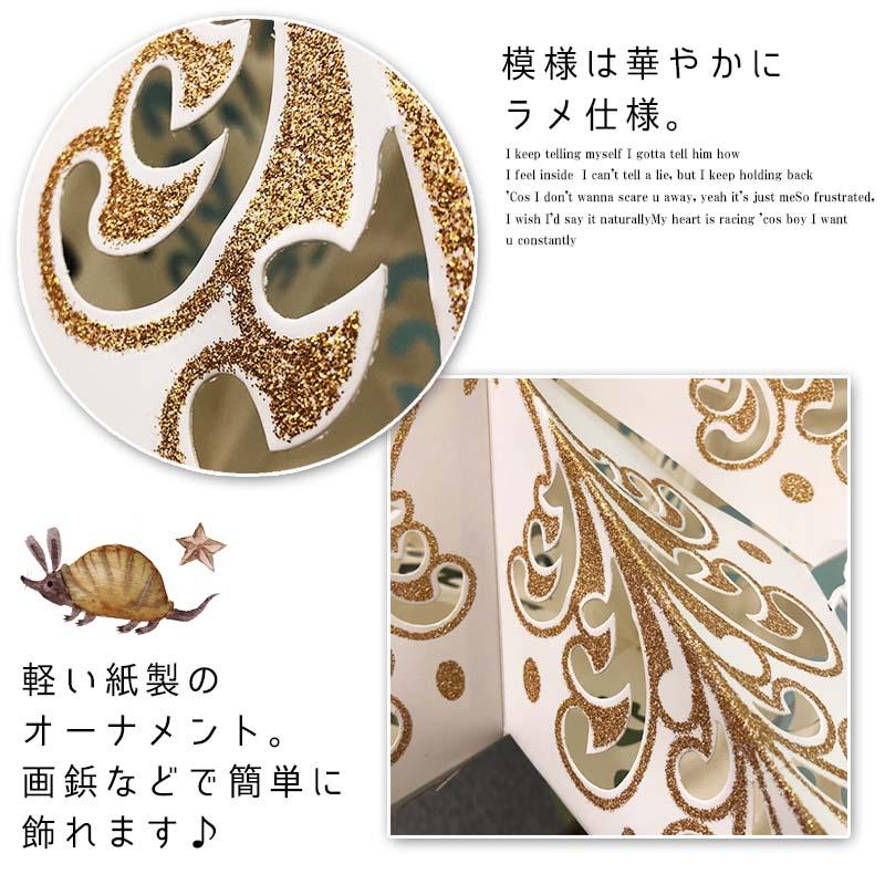 ティンバーンスター アドベントスター 星 ライト クリスマス 北欧 インテリア 雑貨 ランプシェード リビング 子供部屋 玄関 イルミネーション |  | 04